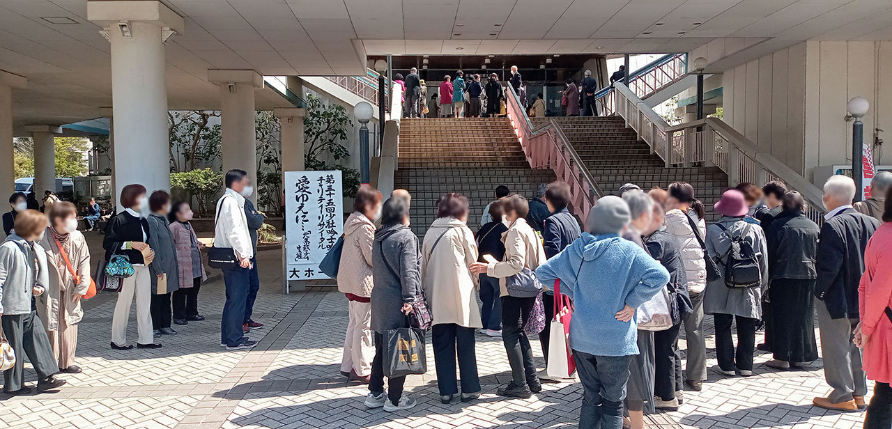 芽生会